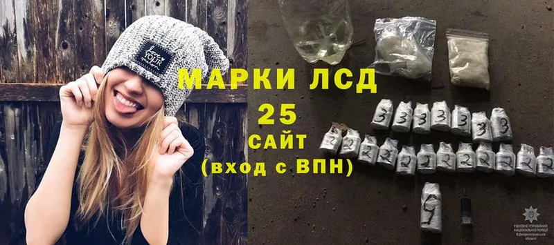 Лсд 25 экстази кислота  Ивантеевка 